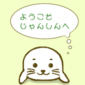 start